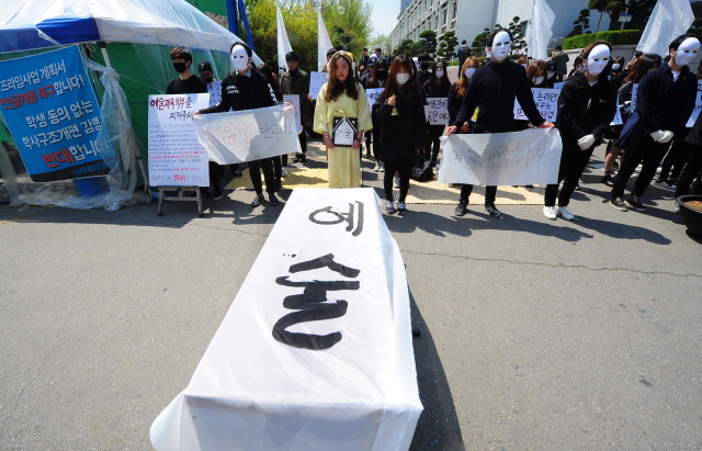 크기변환_7면 20160419 인하대 예술학부 학사구조 개편 반대 퍼포먼스JUN_7654.jpg