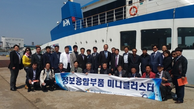 ▲ 인천항만공사가 진행한 인천항 이용설명회에 참여한 정보융합부품 미니클러스터 운영위원회 회원들이 화이팅을 외치고 있다