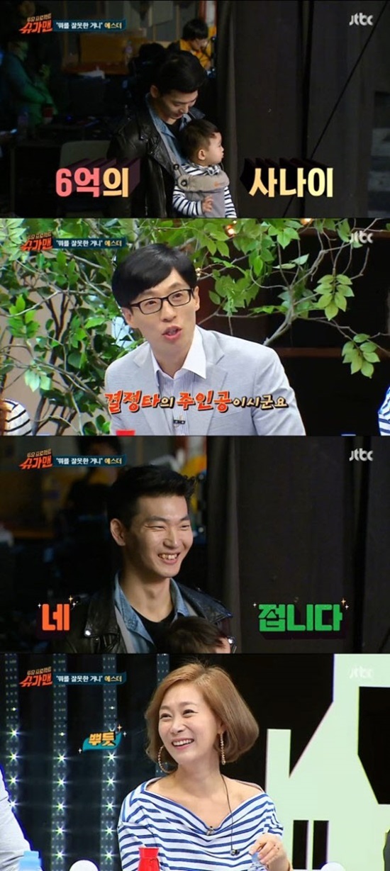 에스더1.jpg