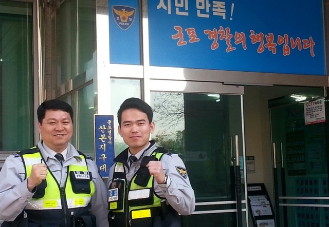 ▲ 산본지구대 장진환경사,김종민순경