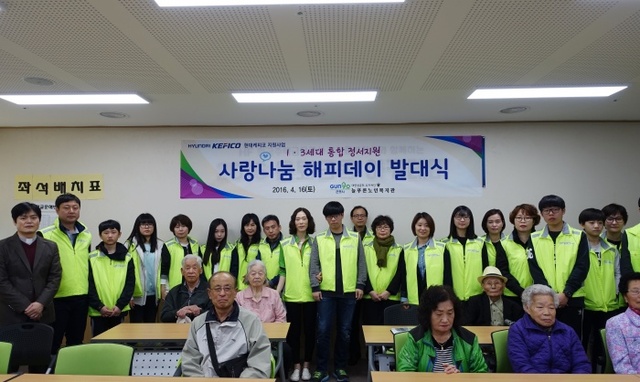 ▲ 군포 사랑나눔해피데이발대식 (12)
