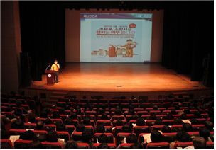 ▲ 공인중개사교육