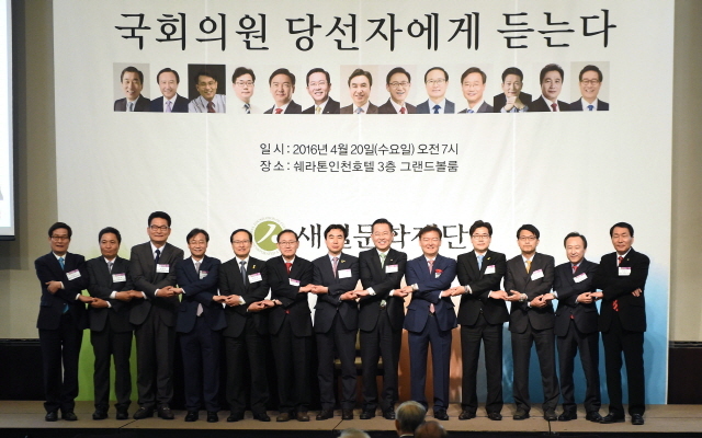 크기변환_3면 20160420 새얼아침대화 제20대 총선 당선자 인사 JUN 1289.jpg