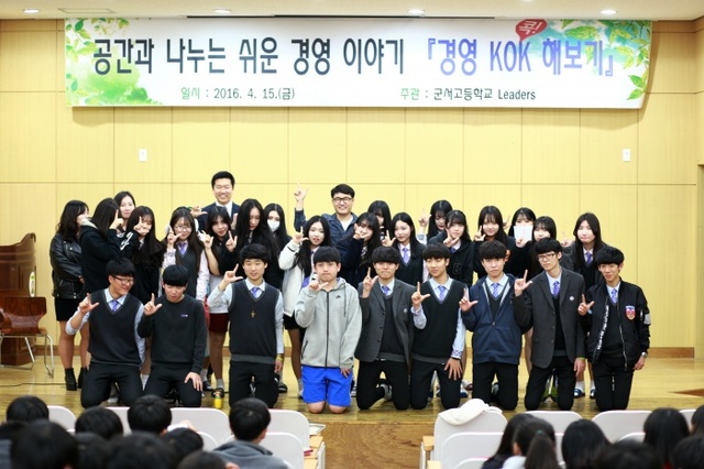 ▲ 군서고단체
