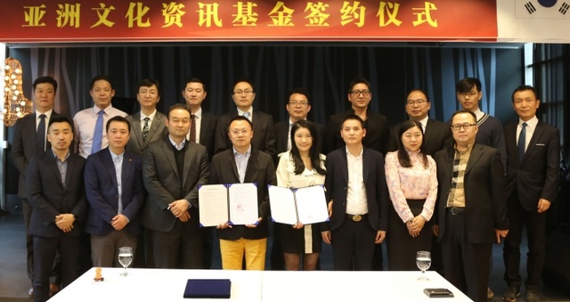 ▲ 글로벌 펀드 운영사 G&P, ‘한중 디지털영상미디어 연구소’ 합작 설립