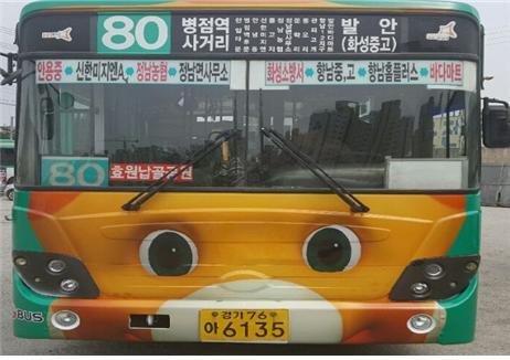▲ 01. 시내버스80번1