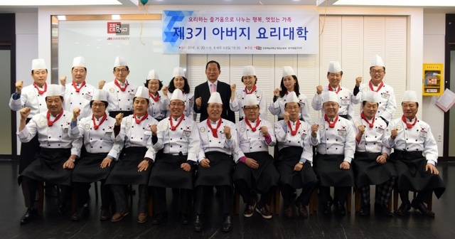 ▲ 재능대 아버지 요리대학 참가자들이 개강식을 갖고 기념촬영을 하고 있다.