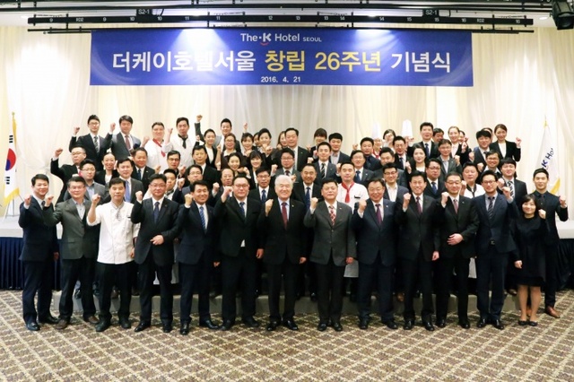 ▲ The-K호텔서울 창립 26주년 기념행사2