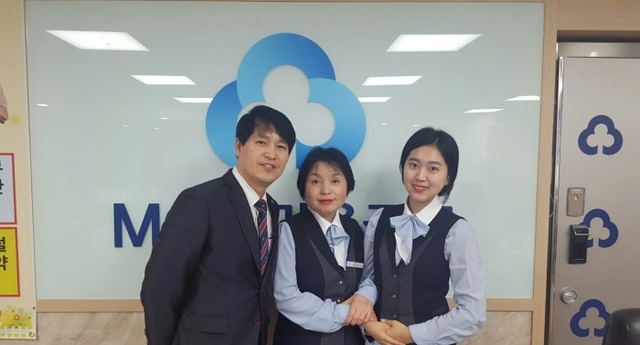 ▲ 새마을금고 사진