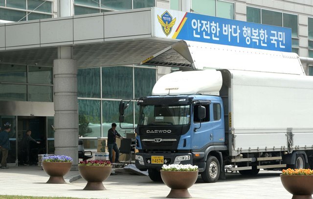 7면 20160423 해경본부 세종시 이전JYJ_5656_R.jpg