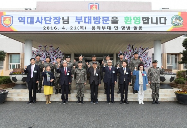 ▲ 1 단체사진