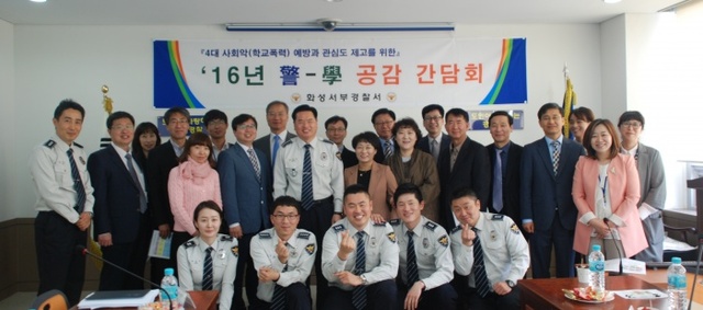 ▲ 경학간담회
