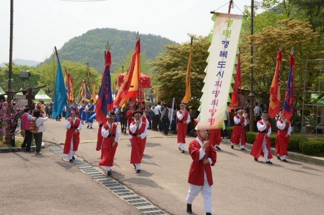 ▲ 01 산나물 축제 (3)