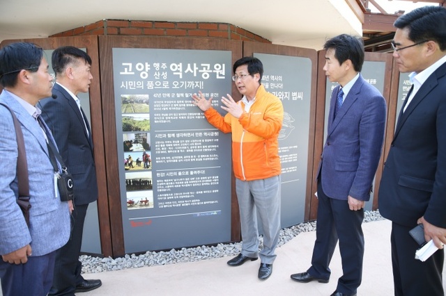▲ 행주산성 역사공원 준공식 (1)