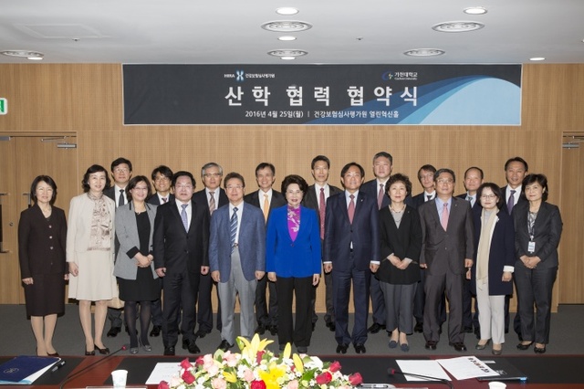 ▲ 가천대학교와 건강보험심사평가원 관계자들이 지난 24일 오전 업무협약을 체결한 뒤 기념사진을 촬영하고 있다.