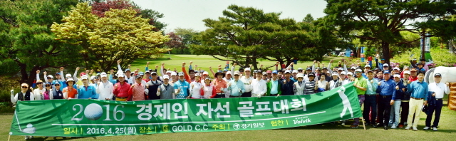 크기변환_w2016 경제인골프대회 범160425 (2).jpg