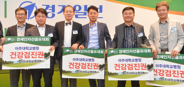 크기변환_W 경제인골프시상 오 160425 (3).jpg