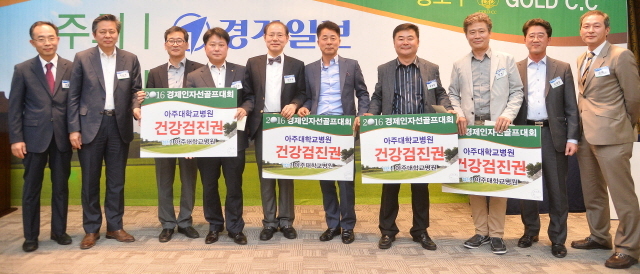 크기변환_W 경제인골프시상 오 160425 (4).jpg