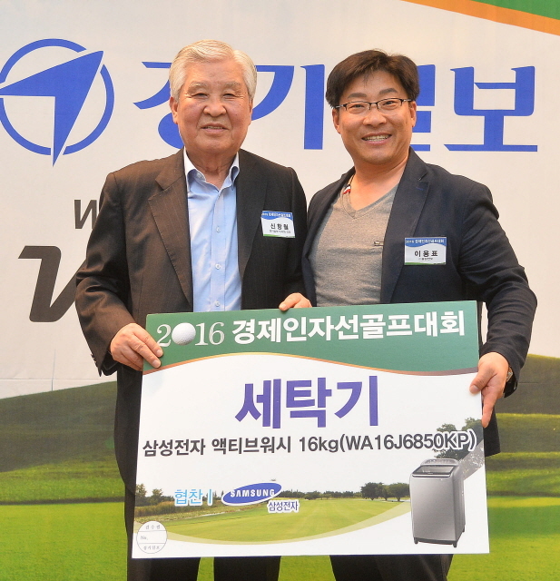크기변환_W 경제인골프시상 오 160425 (5).jpg