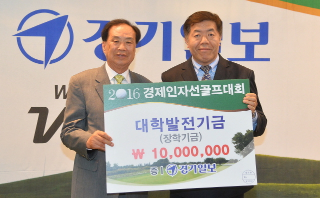 크기변환_W 경제자선골프 시상식 오 160425 (10).jpg