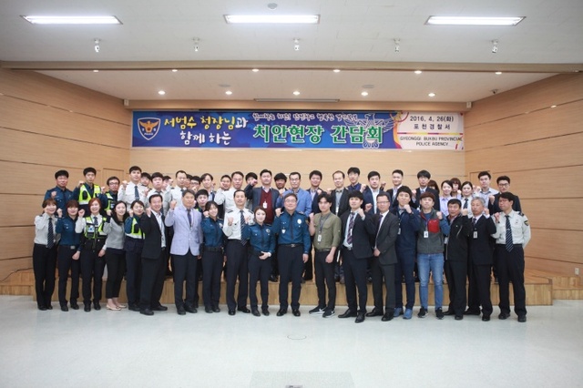 ▲ 간담회 종료후 직원들과 기념 촬영
