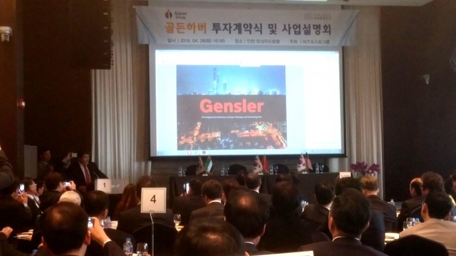 ▲ 골든하버 시행사업자인 비즈포스트는 26일 인천 오크우드호텔에서 중국 ‘아이고(AIGO)’등 투자전문기업과의 투자계약식과 사업설명회를 열었다./김미경기자