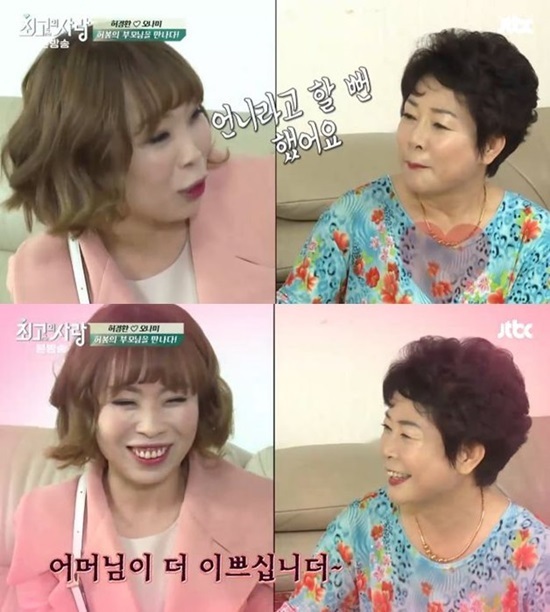 오나미1.jpg
