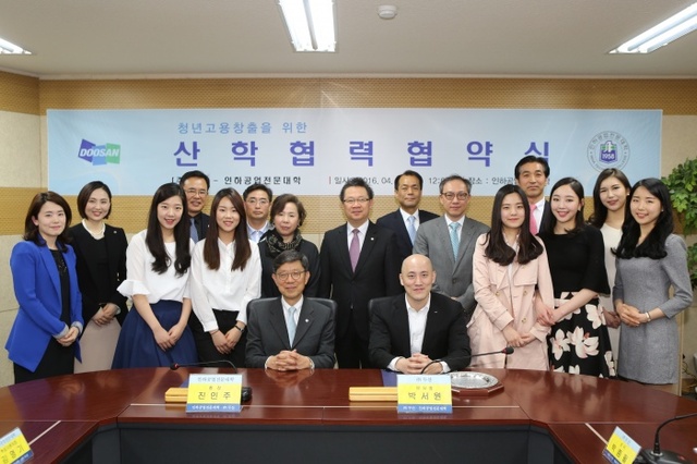 ▲ 인하공전 진인주 총장과 두산 박서원 부사장이 협약을 맺은 뒤 인하공전 교수들과 두산 임원들, 두산에 재직중인 인하공전 졸업생들이 기념촬영을 하고 있다. /인하공전 제공