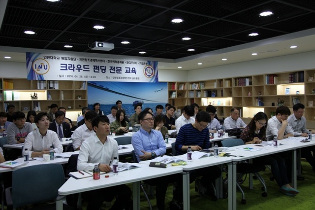 ▲ 제2회크라우드펀딩전문교육