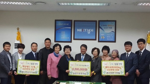 ▲ 이천시에 어려운 이웃을 위해 관내 기업체와 단체들이 성금과 물품을 조병돈 시장에게 전달하고 있다.(사진=이천시)