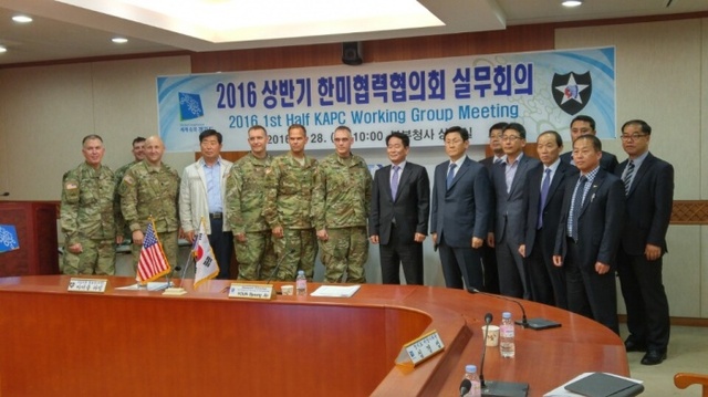 ▲ 한미협력협의회