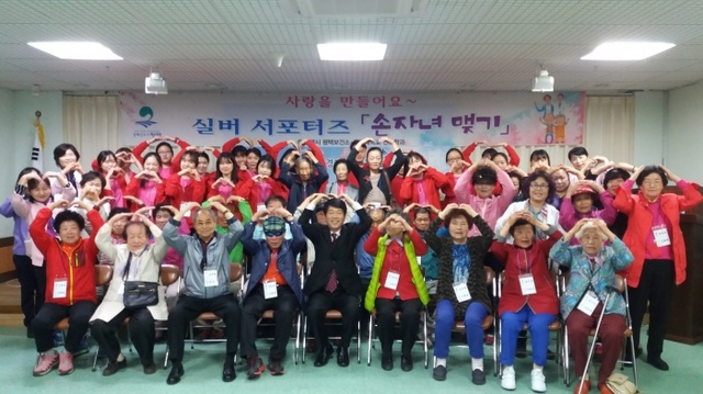 ▲ 평택보건소와 평택대 실버서포터즈