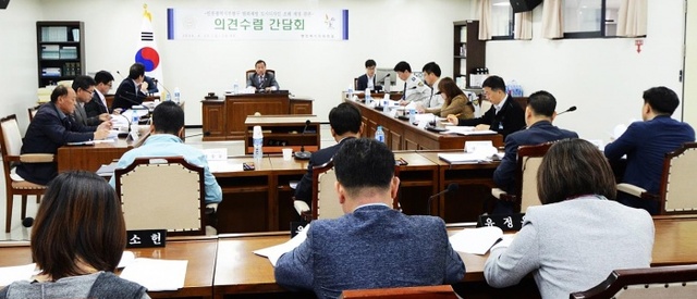 ▲ 부평구_범죄예방_도시디자인_조례_제정_관련_의견수렴_간담회2016-04-29-003