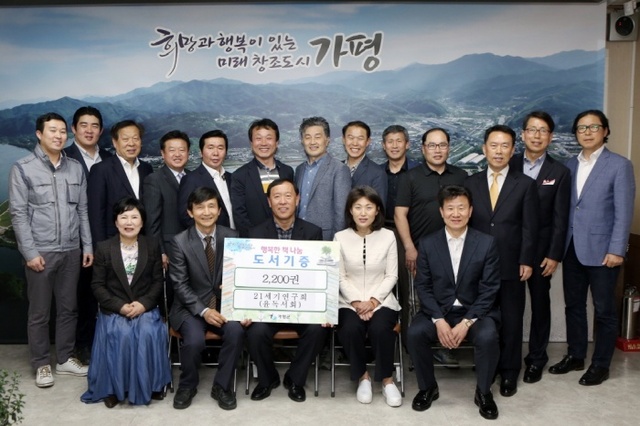▲ 크기변환_크기변환_행복한 책 나눔 기증식1