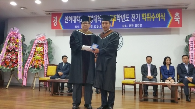 ▲ 인하대 정영남 원우회장