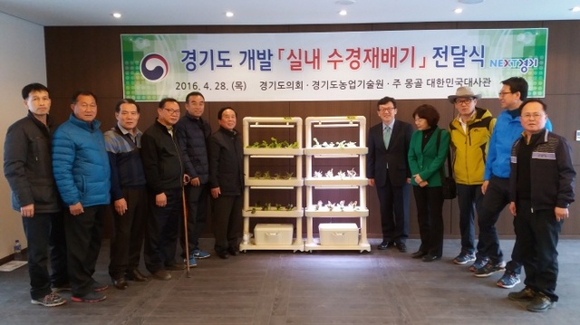 ▲ 사본 -수경재배기 전달식 기념촬영
