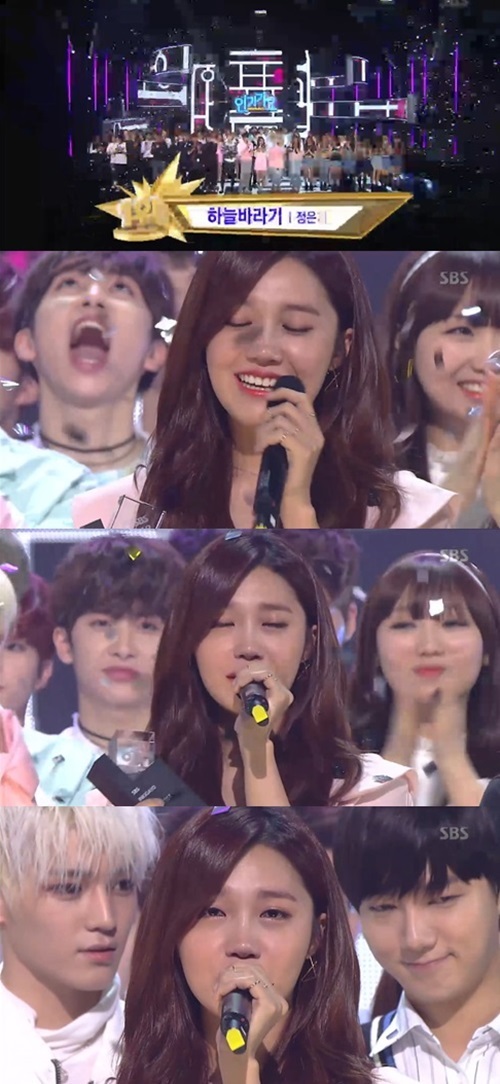 정은지1.jpg