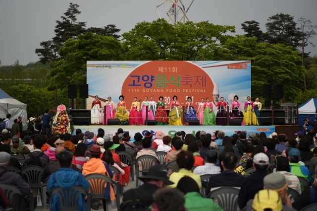 ▲ 3.고양시, 제11회 고양음식축제 성황리에 개최 (1)