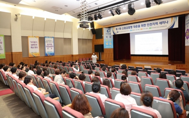 ▲ 4월29일 가천대 길병원 가천홀에서 문송미 길병원 교수가 발표를 하고 있다.