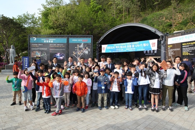 ▲ 광명시, 라스코 동굴벽화전 전국 도서.벽지 청소년 초청 행사