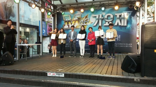 ▲ 부평문화의거리에서 열린 M스타가요제. 부평구 제공