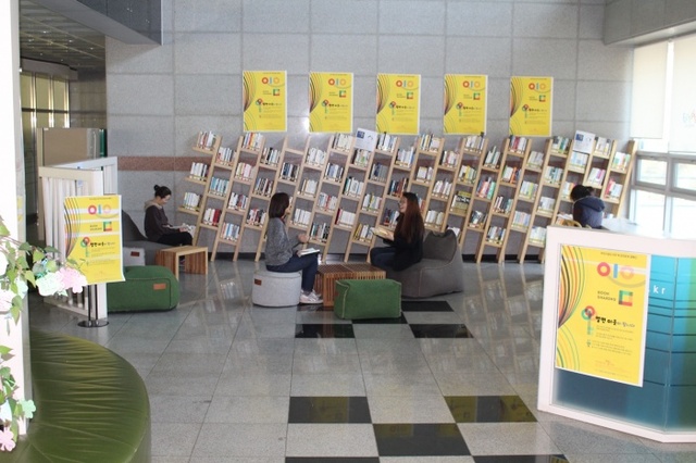 ▲ 상동도서관_유네스코 창의도시(문학도시) 추진 관련(2)