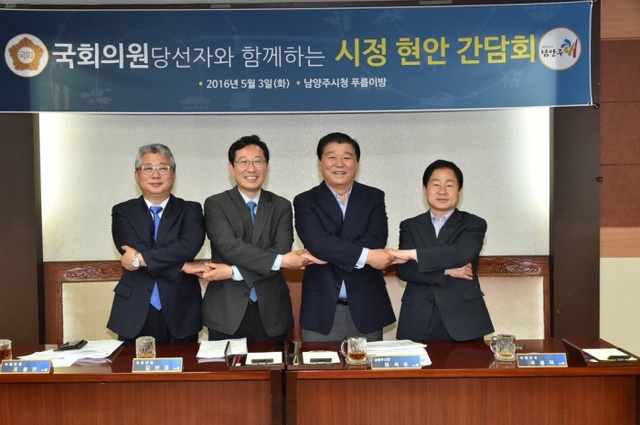 ▲ 0503_[기획예산과]100만 명품자족도시 건설 위해 지역 국회의원과 손잡다 사진1