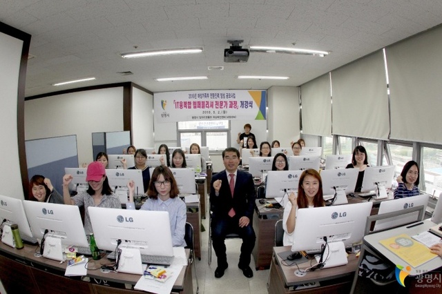 ▲ 광명시, IT 융복합 웹퍼블리셔 전문가과정 개강식(광명시 제공)