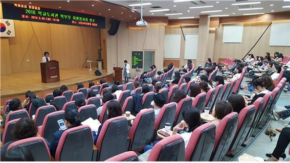 ▲ 20160503-보도자료1 고양교육지원청(학교도서관 학부모 자원봉사자 연수)