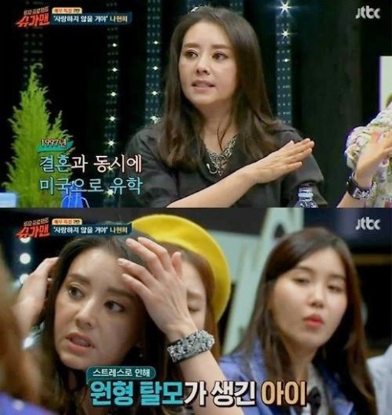 나현희1.jpg