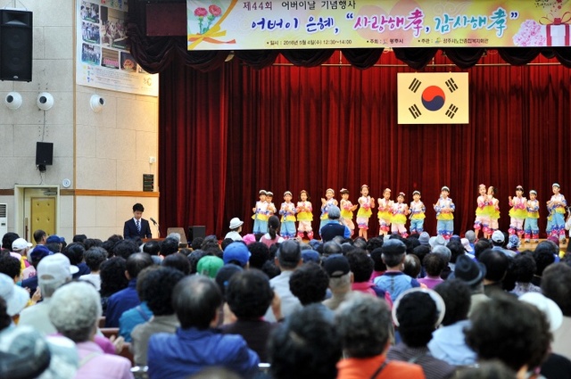 ▲ 광주시 어르신을 위한제44회 어버이날 기념행사 성료 (3)