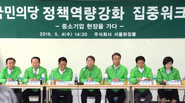 크기변환_20160504 국민의당 정책역량 강화 남동공단 집중 워크샵JYJ_0606.jpg
