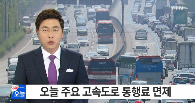 고속.jpg