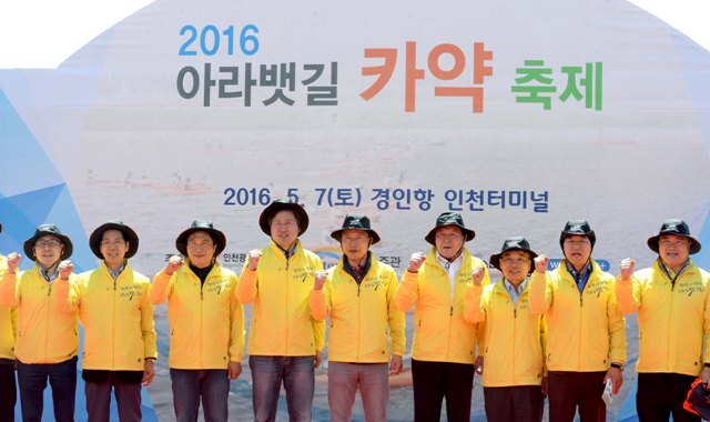 화보 20160507 아라뱃길 카약축제JYJ_1599_R.jpg